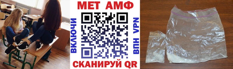 АМФЕТАМИН Розовый  ссылка на мегу ссылка  Городовиковск  купить закладку 