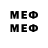 Мефедрон 4 MMC MrZizitopp