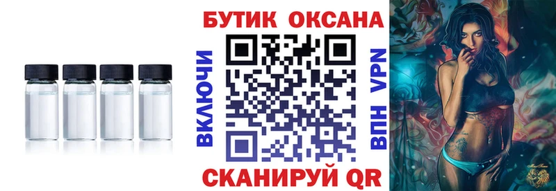 даркнет сайт  Городовиковск  Бутират Butirat 