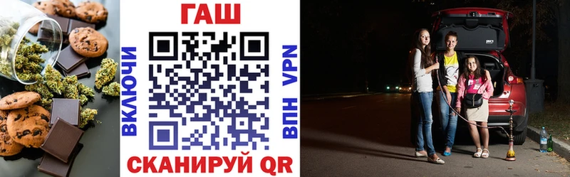 Еда ТГК марихуана  Городовиковск 
