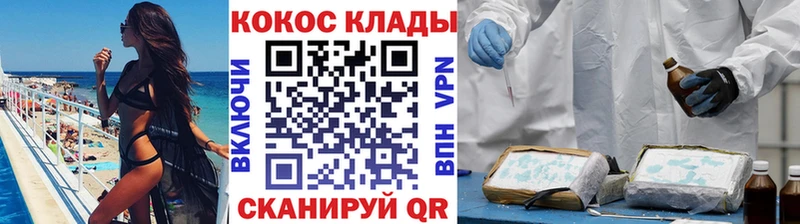 COCAIN Боливия  наркошоп  Городовиковск 