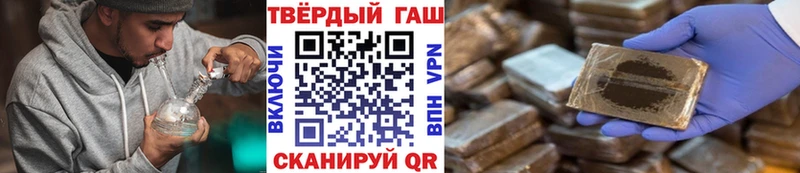 mega зеркало  Городовиковск  ГАШИШ 40% ТГК  цены наркотик 
