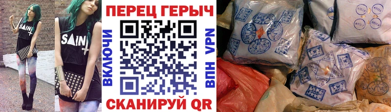 Героин VHQ  мега   Городовиковск 