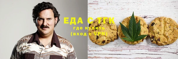 прущий лед Белокуриха