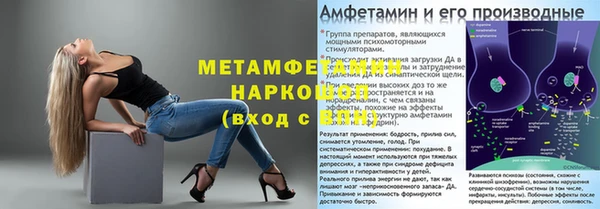 гидра Белоозёрский
