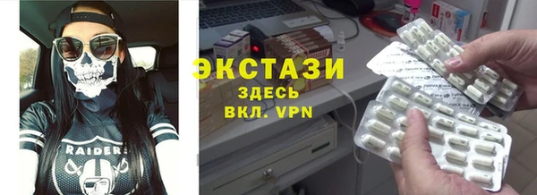 прущий лед Белокуриха