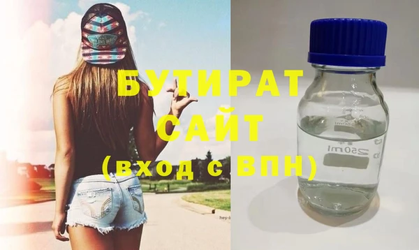 первитин Строитель