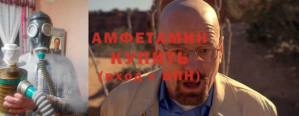 прущий лед Белокуриха