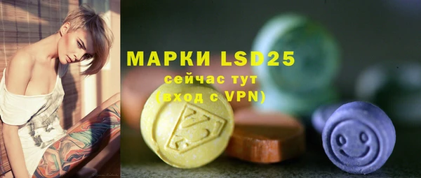 прущий лед Белокуриха