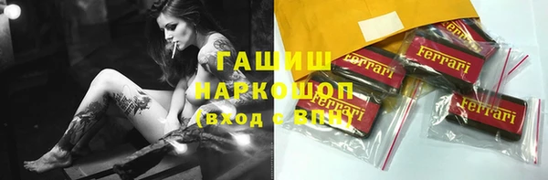 прущий лед Белокуриха