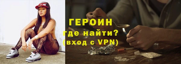 гидра Белоозёрский