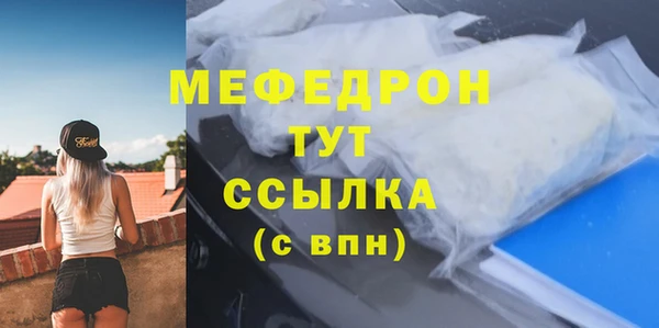 синтетический гашиш Сясьстрой