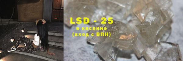 прущий лед Белокуриха
