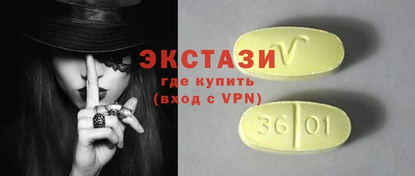 прущий лед Белокуриха