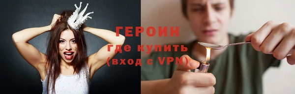 наркотики Тайга