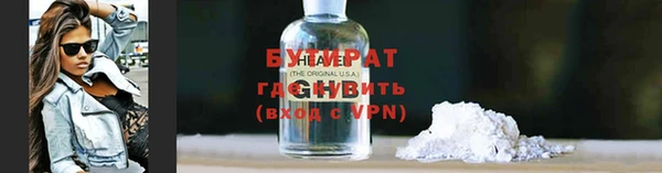 прущий лед Белокуриха