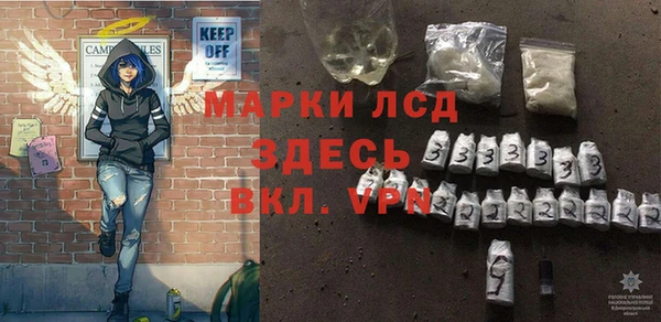 прущий лед Струнино