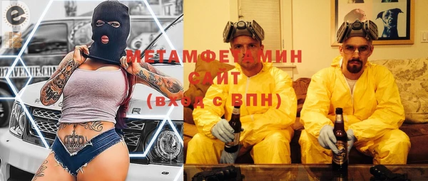 гидра Белоозёрский