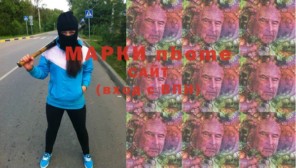 гидра Белоозёрский