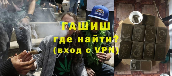 спайс Ступино