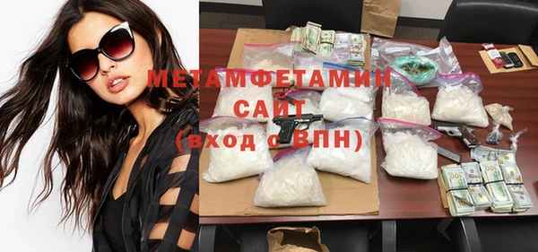 гидра Белоозёрский