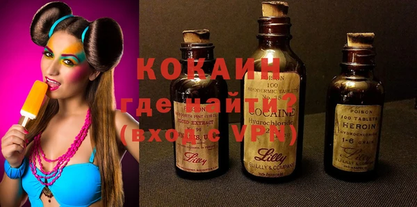 прущий лед Белокуриха