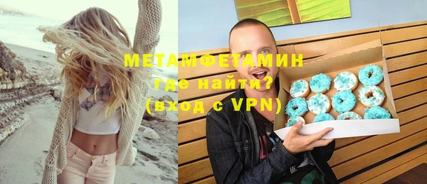 гидра Белоозёрский