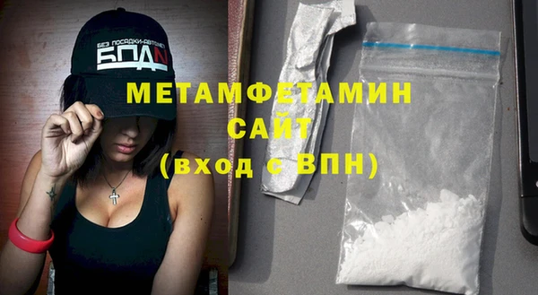 прущий лед Белокуриха