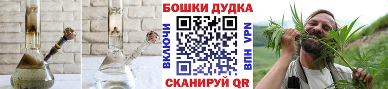 наркота  Городовиковск  Шишки марихуана ГИДРОПОН 